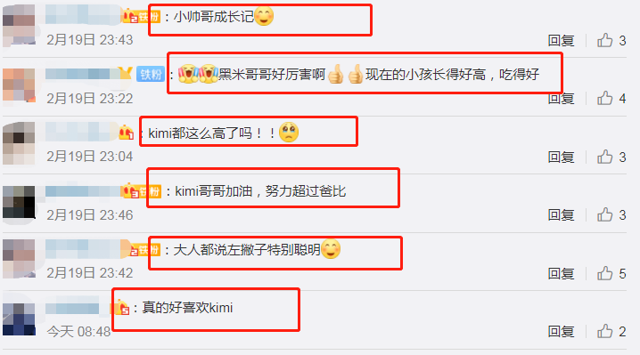 林志颖晒kimi身高，两父子相差一个手机，我却留意小可爱侧脸