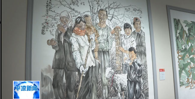 第五届平凉画家画平凉作品座谈会召开