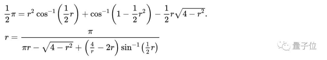 两圆重叠问题你会求解吗？这个问题的准确答案，数学家最近才找到