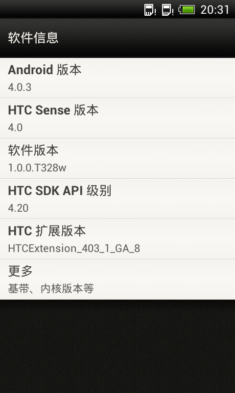 我的第一部安卓机之：HTC（香肠）T328w