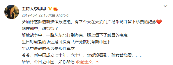 “央视花旦”李思思：嫁大学同学，3年生2子，婚