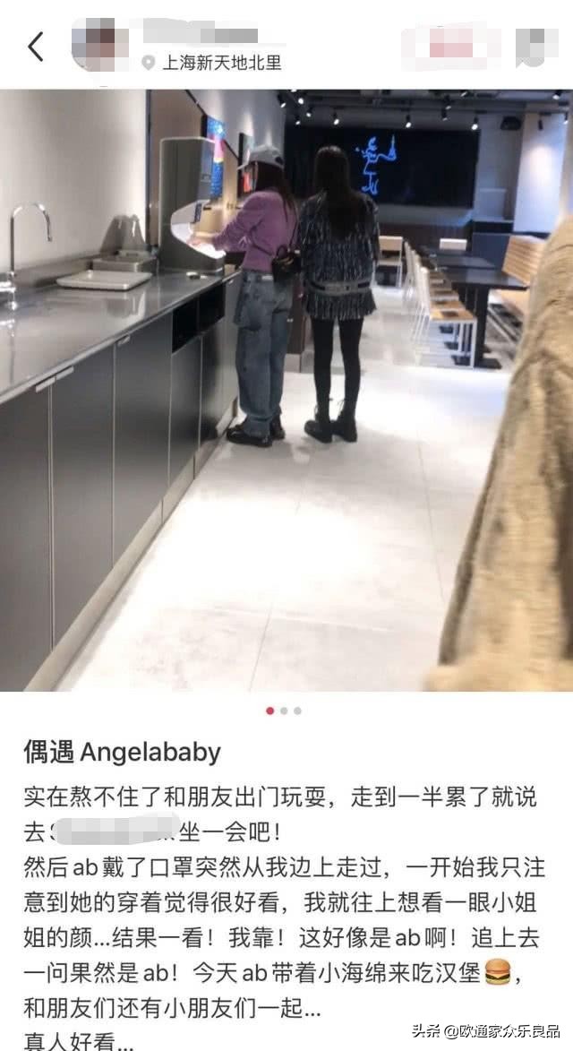 Baby凌晨2点打游戏，儿子在旁玩得像学霸，如此兴奋好事将近？