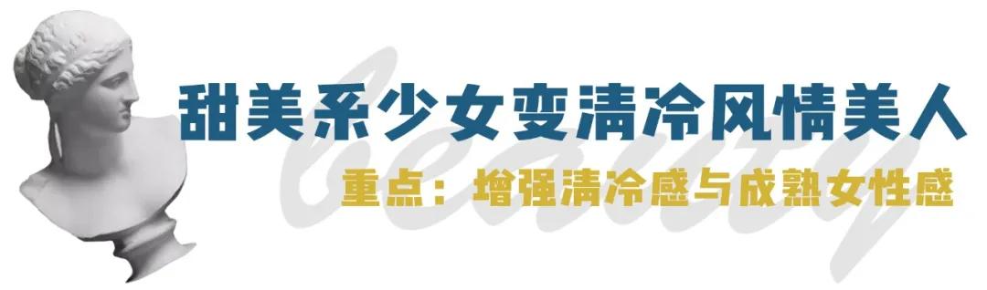 你明明长得挺好看，为什么总有一种“廉价感”？