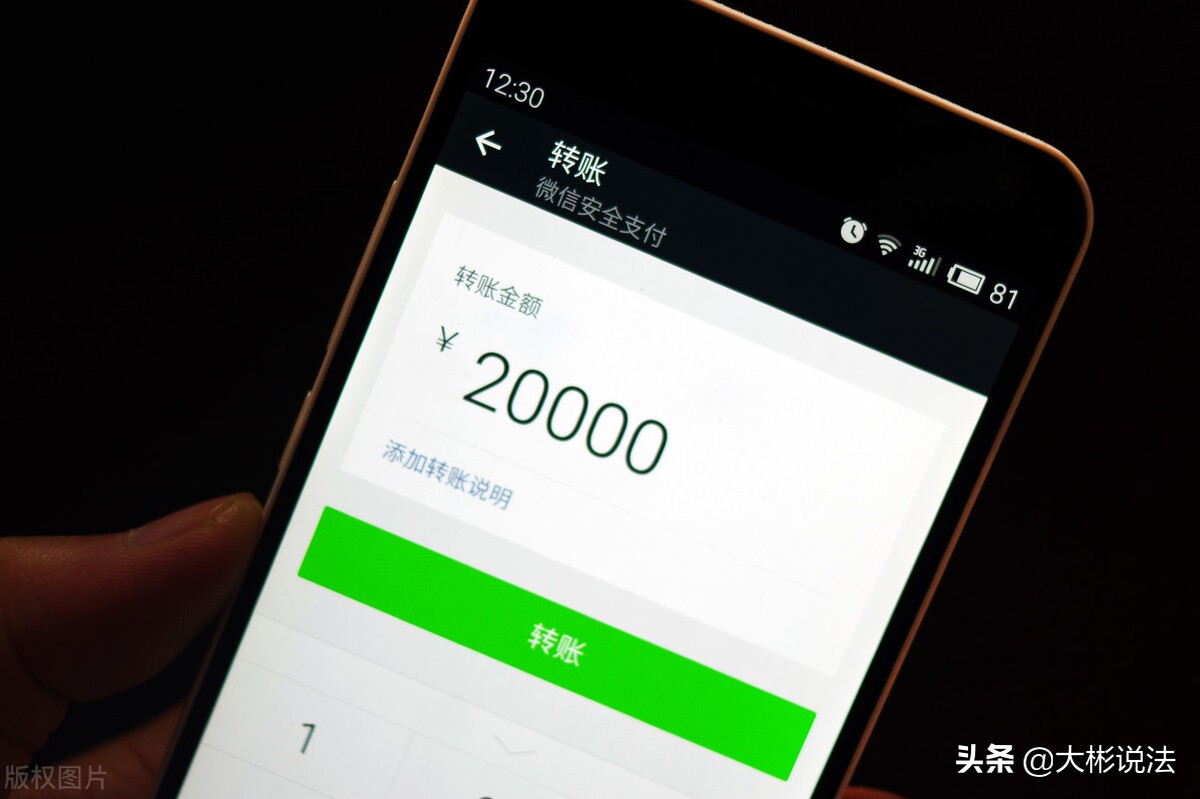 微信轉(zhuǎn)賬記錄一定要這樣操作才能作為有效證據(jù)