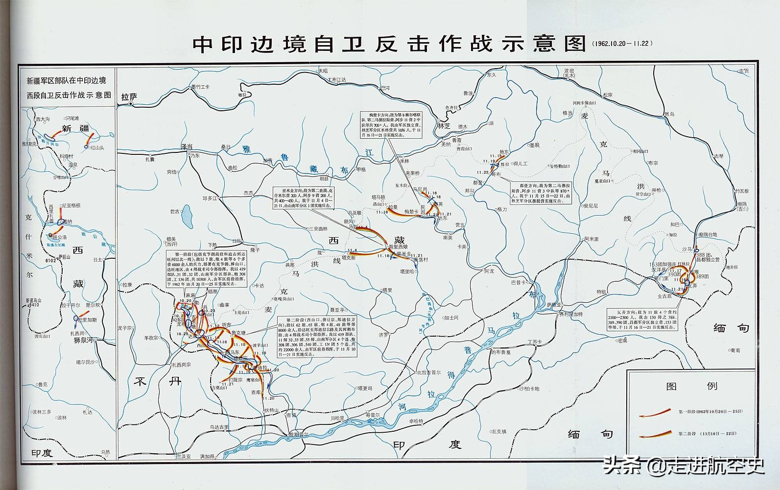 1962年，中印之战给历史留下什么？历史学家们作出公允的评价