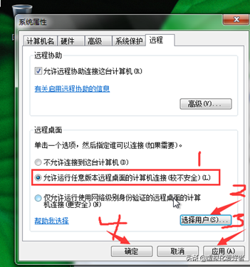 最全整套企業云桌面（Citrix+XenApp&XenDesktop）部署手冊