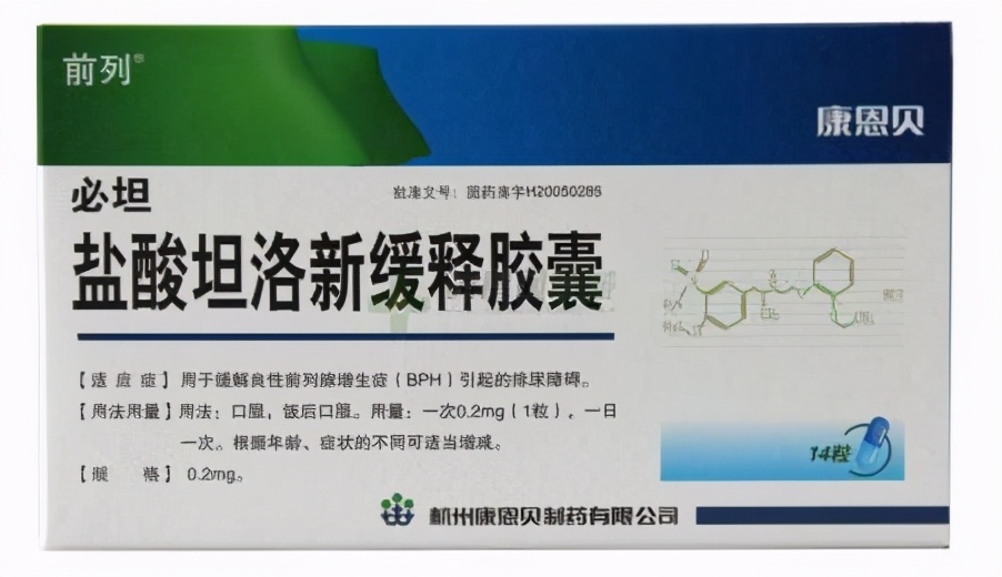 坦索罗辛在前列腺增生中如何应用？这几点你要知道