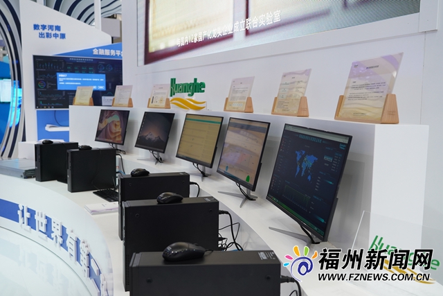 快讯！河南以主宾省身份亮相数字中国建设峰会