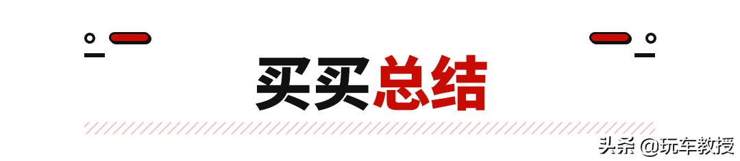 这款主打年轻的探岳X，用起来似乎不那么年轻？