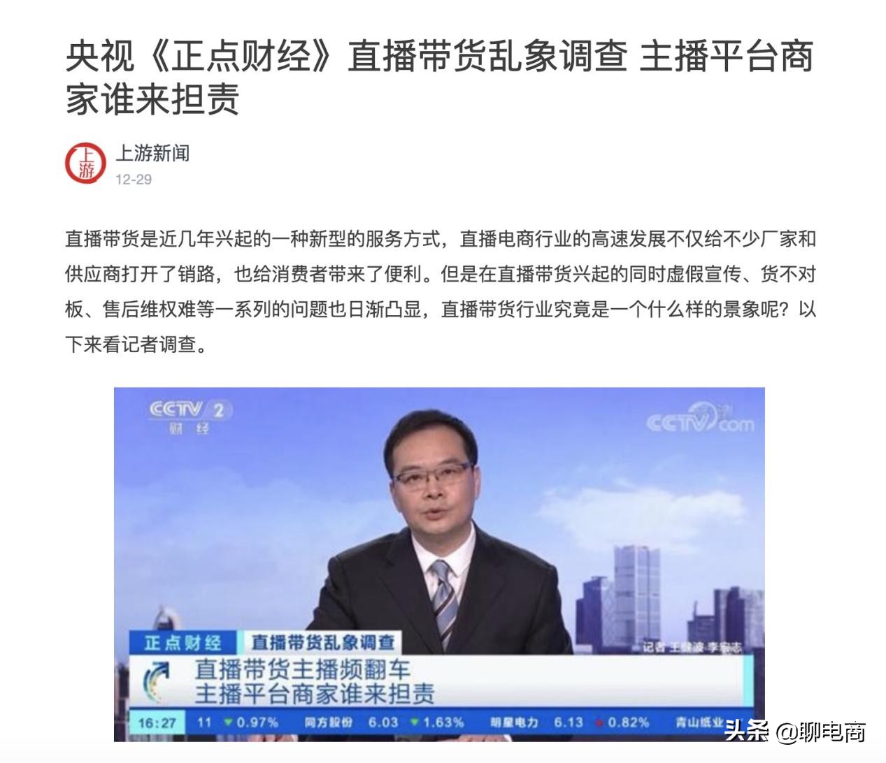 央视批评康巴赫虚假宣传，"百年德企"假洋鬼子还能走多远？