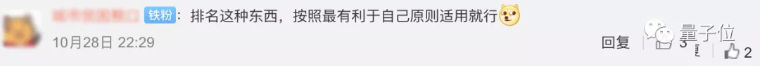 中南大学CS进国内前10,南方科大工程排名超北航|泰晤士排名