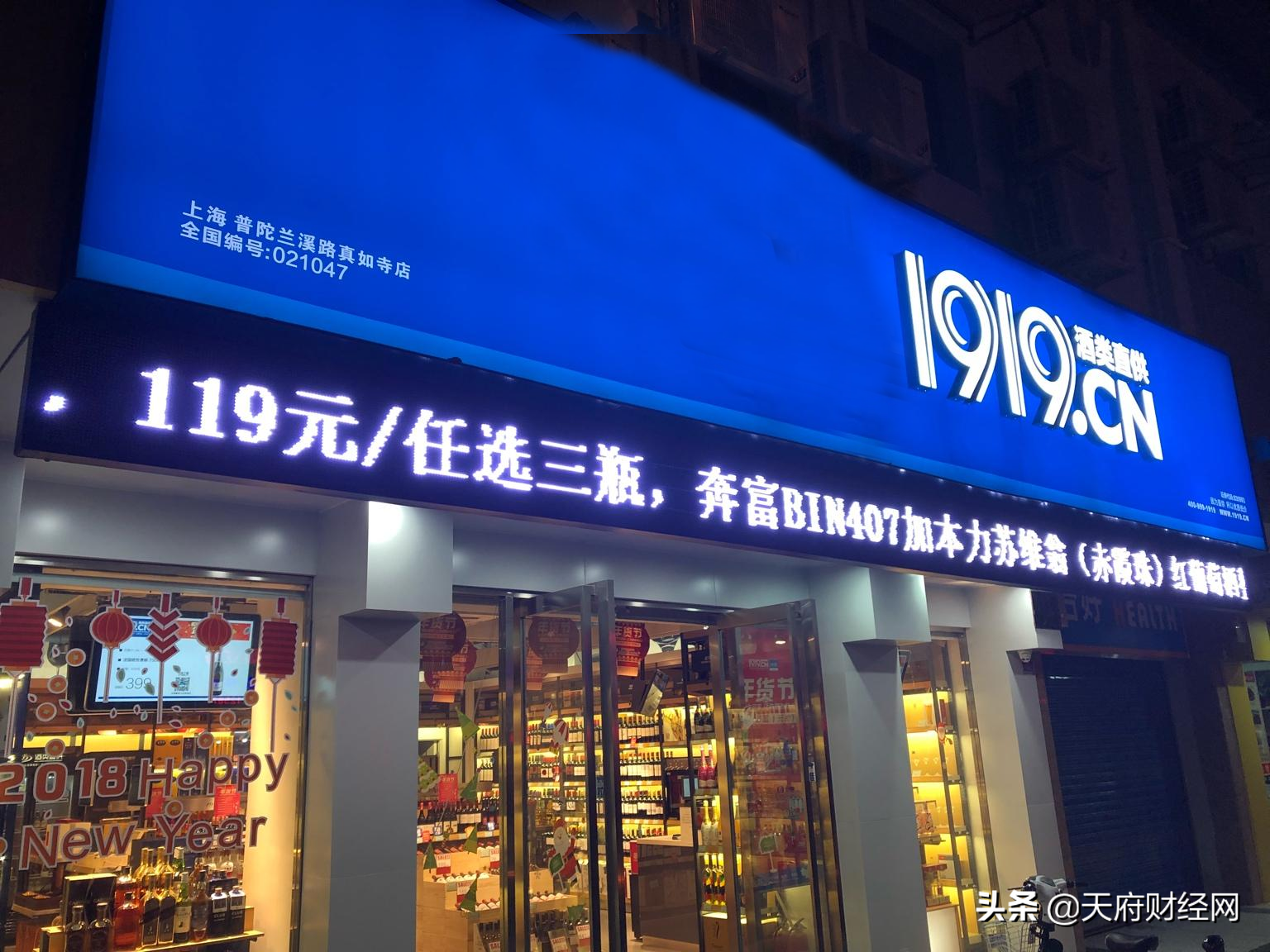 壹玖壹玖变形记!<font color=red>战略</font><span class=
