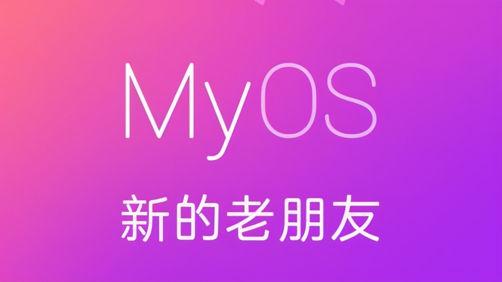 宣布拒用华为鸿蒙后，中兴亮出自研系统，但与鸿蒙没有可比性