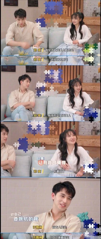 胡彦斌再发文喊话郑爽：都是成年人 说话前悠着