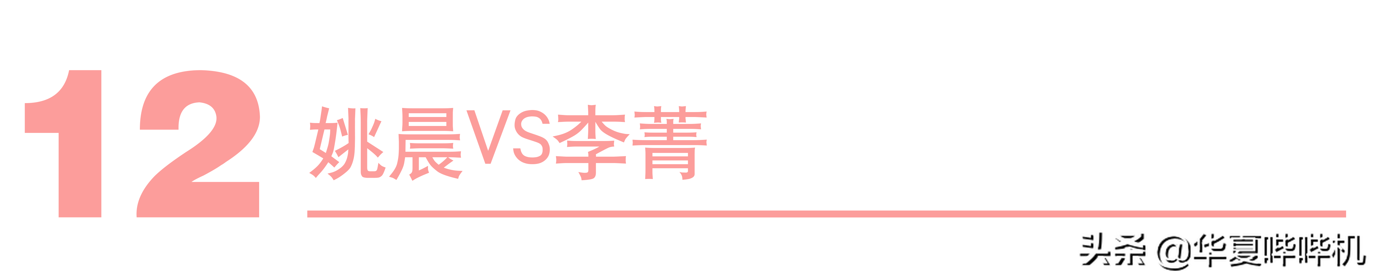 娛樂圈撞臉的明星有多像？看完對比圖之后，我陷入了沉思