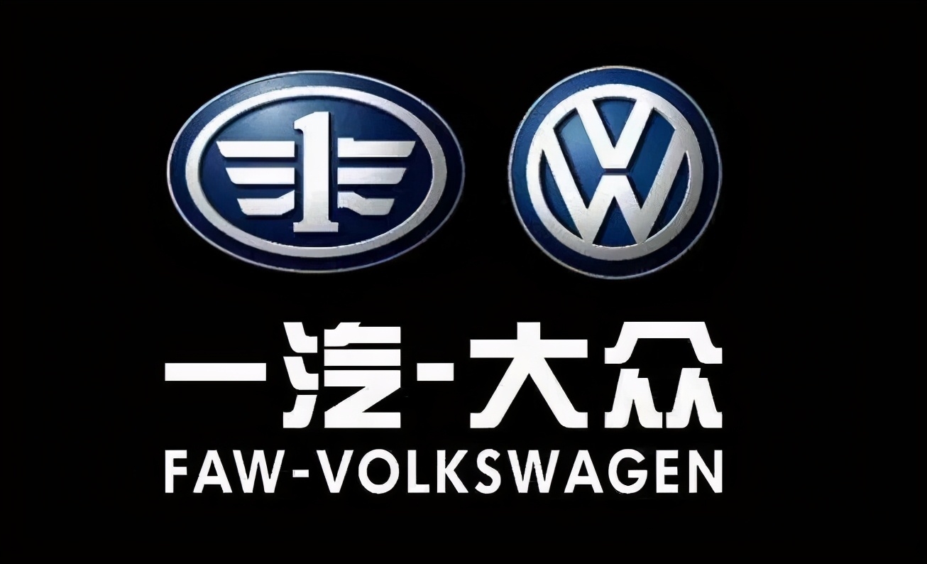 一汽大众总经理人选空缺后梁贵友成热门人选