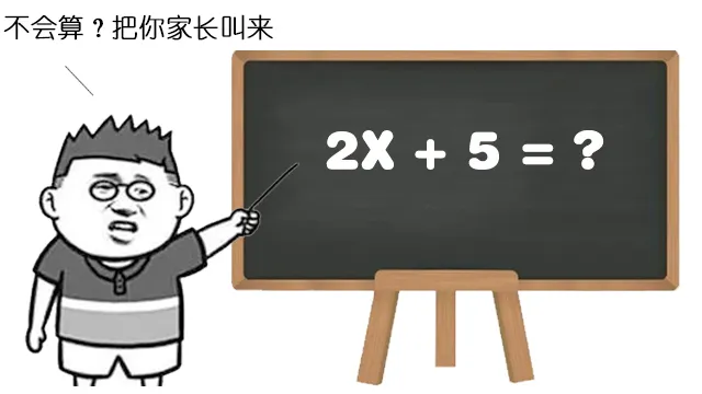 神奇的算式，一分钟内准确测出你的年龄