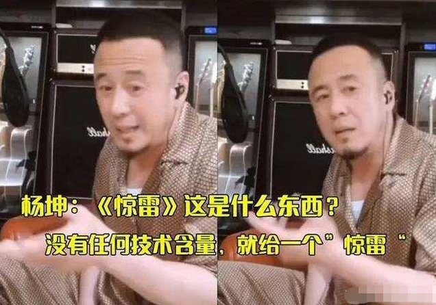 “伪大师”杨坤的歌坛幻灭史，被追捧时有多风光，现在就有多落魄