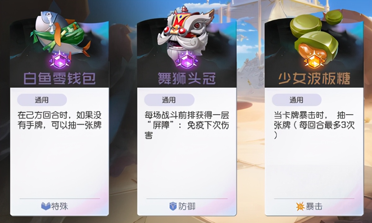 《黑潮之上》入坑超全攻略及角色推荐