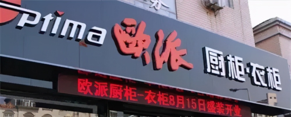 各式店招总有一款适合你的门店