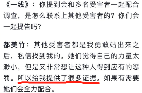 爆料吴亦凡诱骗未成年，她要报警？