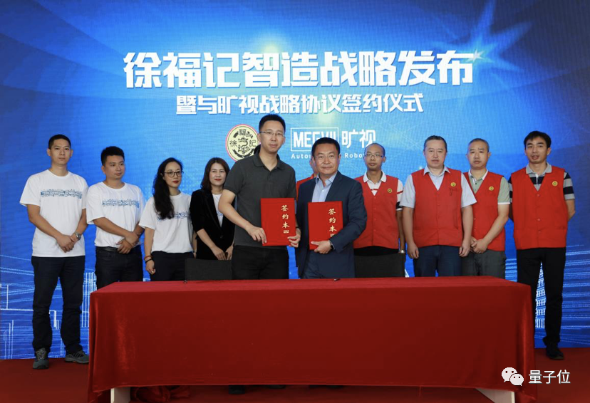 25台机器人=18名搬运工，我在徐福记工厂围观旷视河图落地