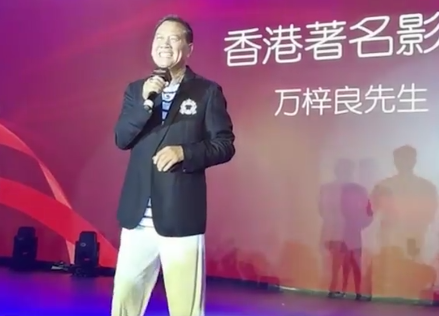 万梓良的不幸史：从影帝到街头"卖丑"，