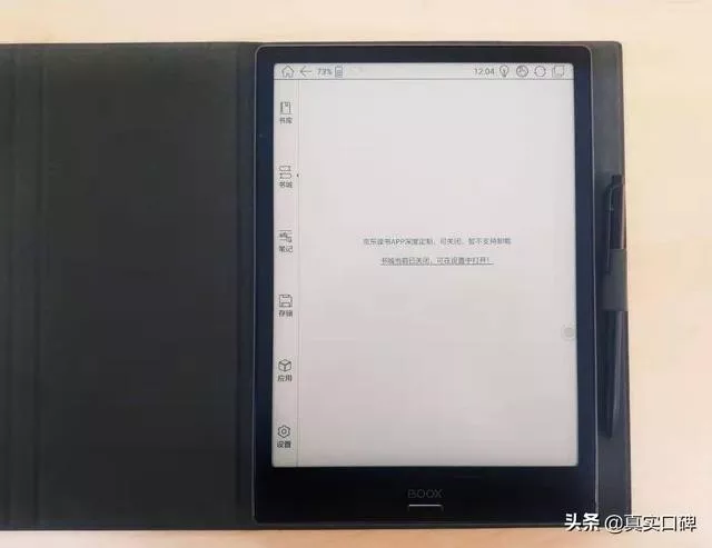 阅读器购买心得：我为什么买Note Pro，没有选BOOX Note2？