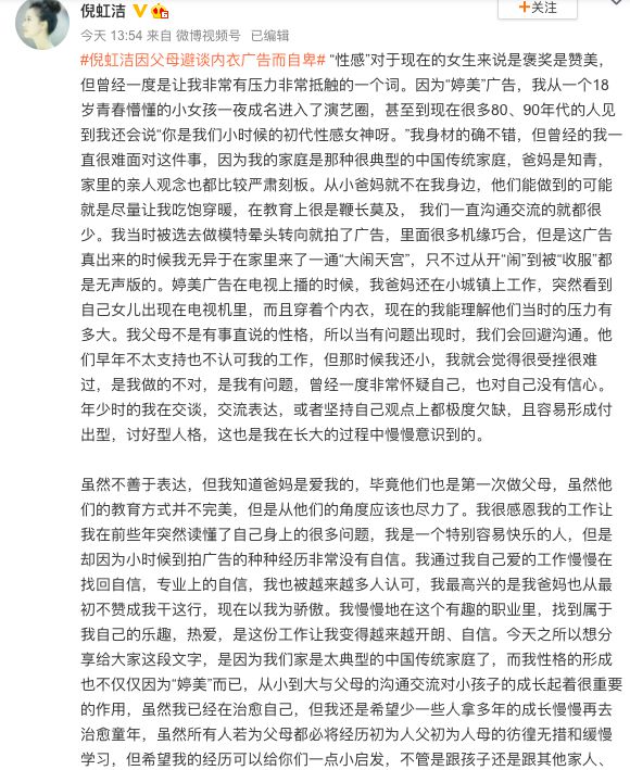 Clean of rainbow of female star Ni confronts parental cold force! Lose face because of patting underwear advertisement to disrelish: Let her feel self-abased