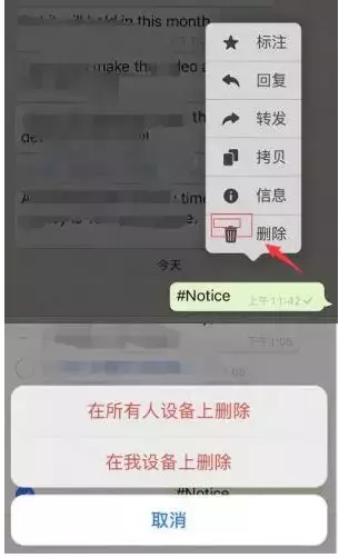 外贸人必知的12个WhatsApp小技巧