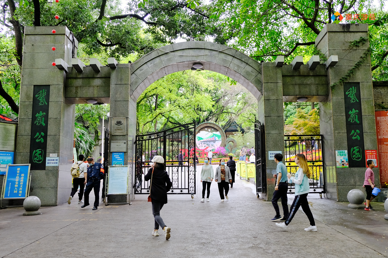 魅力渝中：建于清朝的私家园林，变成重庆人的城市公园，免费开放