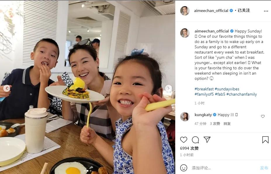 陈茵媺一家五口周末聚餐欢乐多，和陈豪合照突然尴尬，画风太可爱