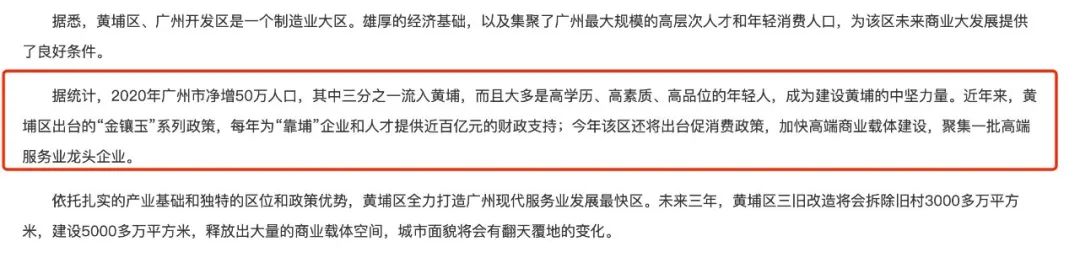 唯亭多少人口_园区发布关于《娄葑、斜塘、唯亭、胜浦街道行政区划变更方案