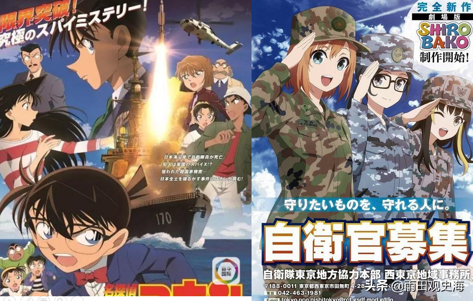 日本征兵海报史：昭和年代中二刚猛，如今却靠