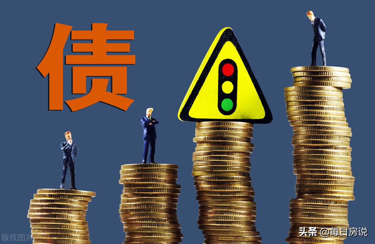 前五房企开始降价？楼市迎来“拐点”，3大信号，房价或不得不降