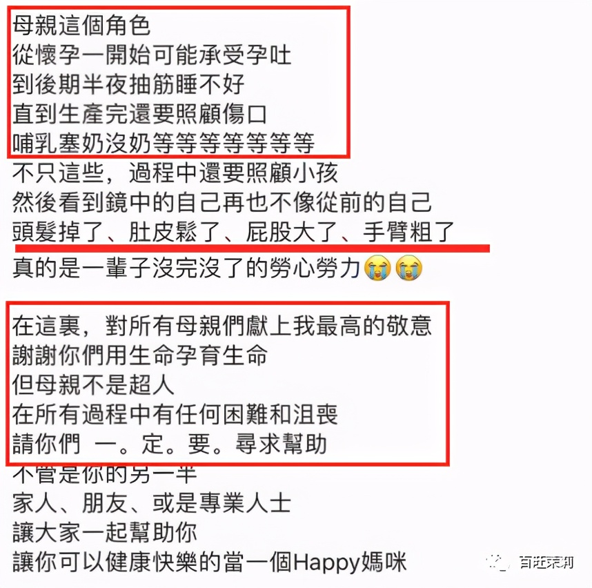 女明星怀孕终于不用比腰细了