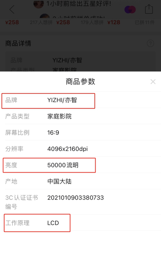 华为海思芯片投影仪好吗？看完这篇文章你可能不敢选
