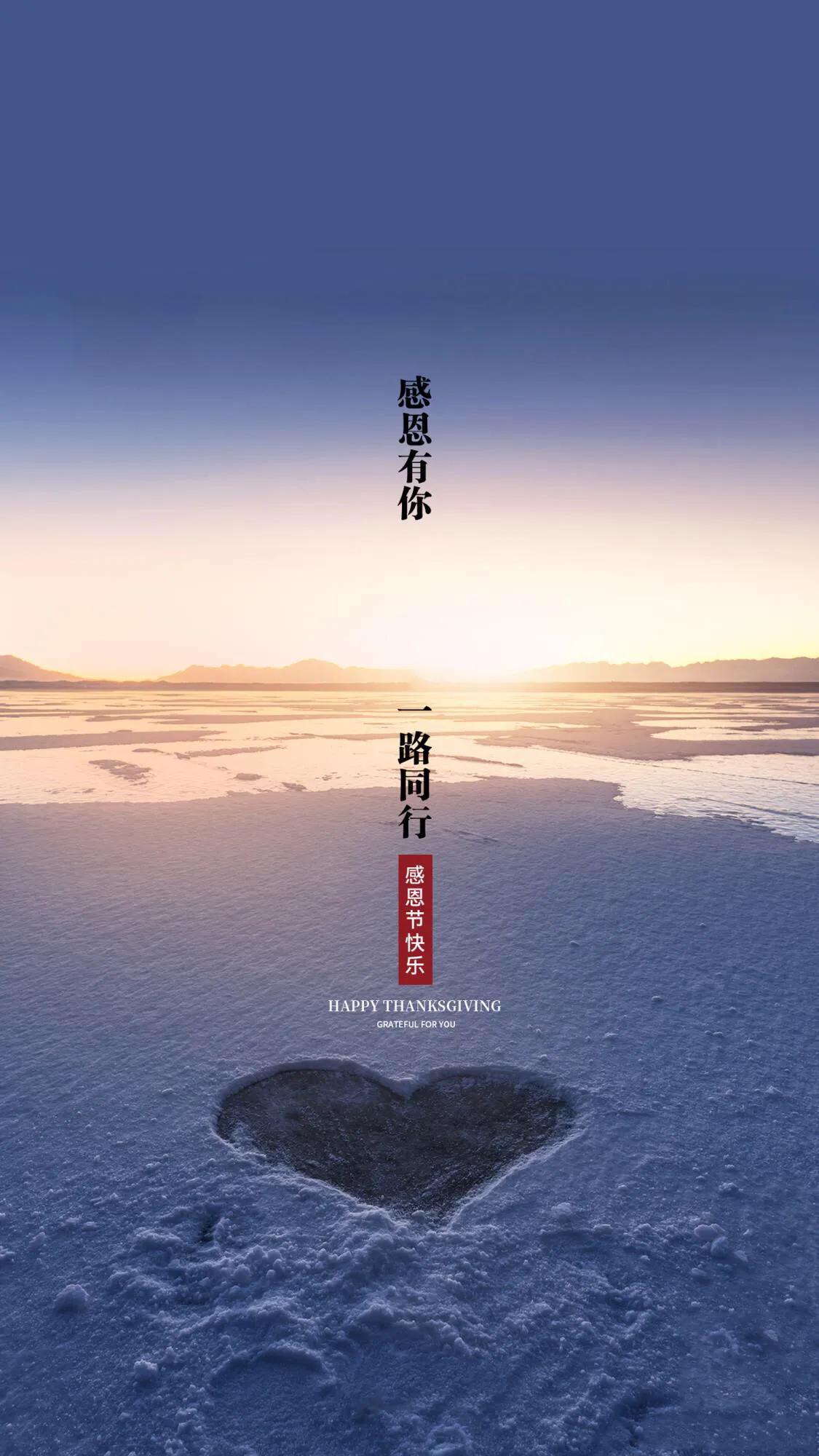 一路走来感恩有你美句 感恩遇见感谢有你的简短句子图片