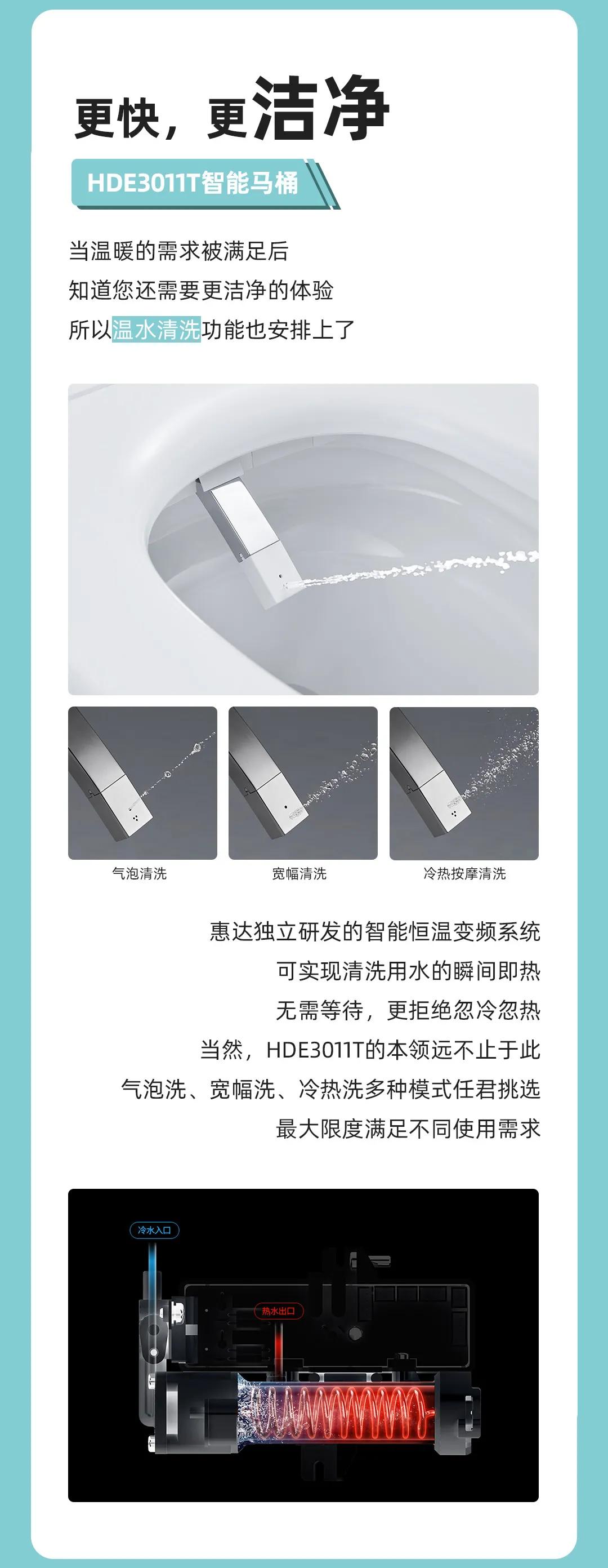 冷吗？我暖你呀