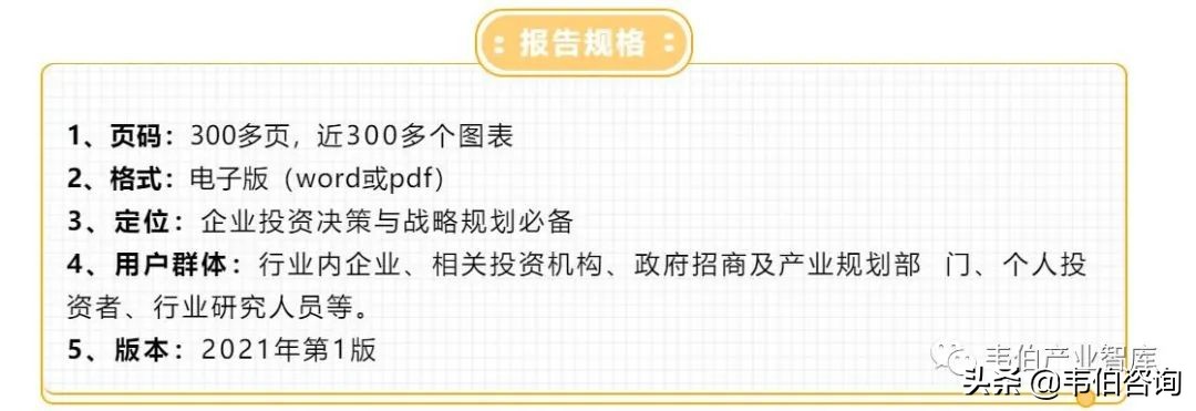 海外储能行业龙头企业分析——特斯拉储能业务梳理