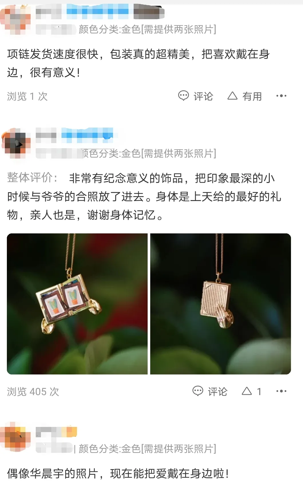 我在淘宝卖“人体器官”,四年记录了近1000个故事
