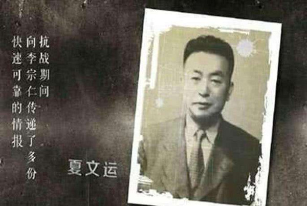 日本翻译官“表面汉奸”，吃日本喝日本，7字密