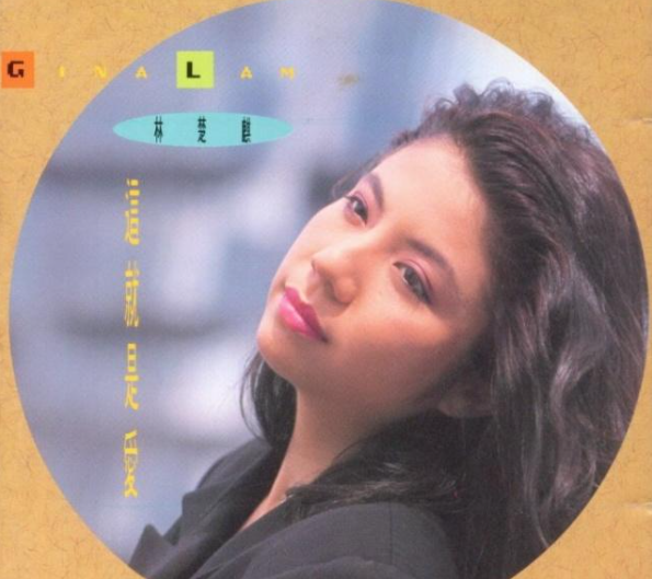 黄家驹的不羁情史，为梦想与初恋分手，前女友大闹灵堂后至今未嫁