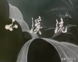 六十年代国产电影大全(1962)