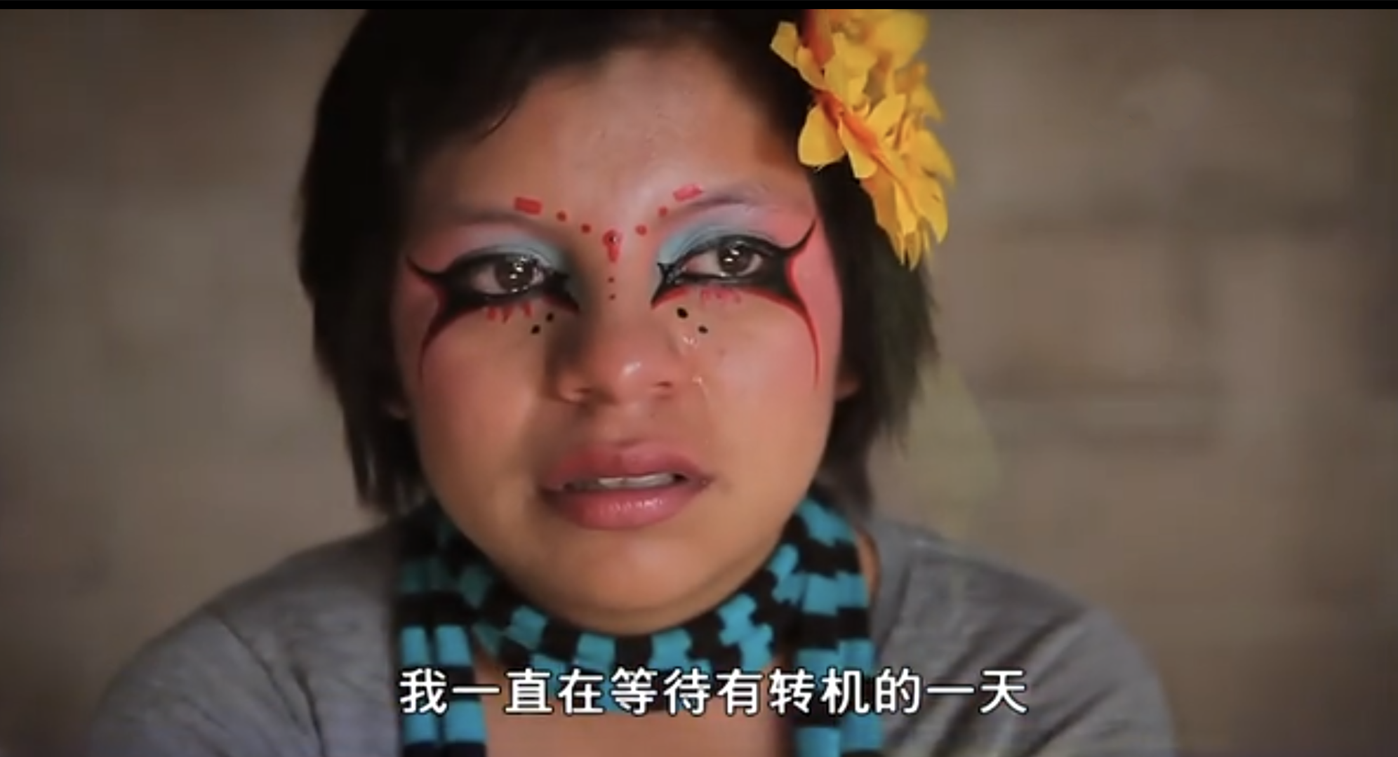 《流浪逐梦人》：一部众筹电影，如何拿下奥斯