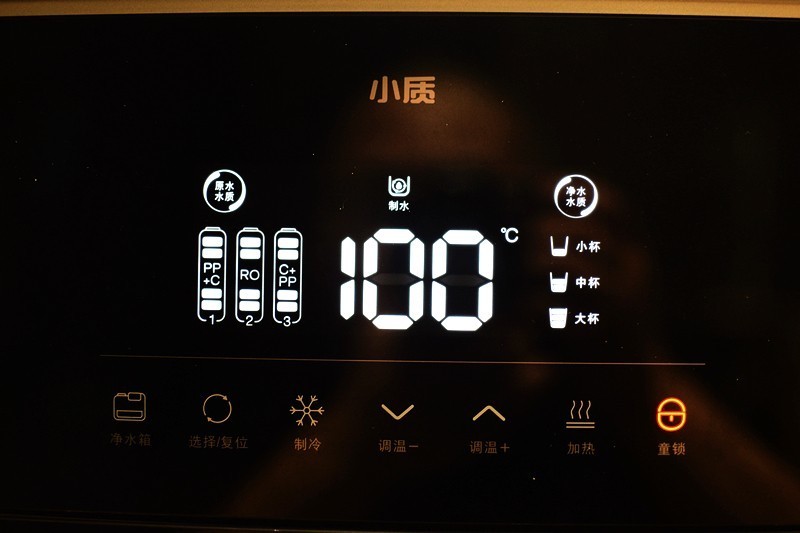 净饮加热一体机 小质智能全屋立式净饮机