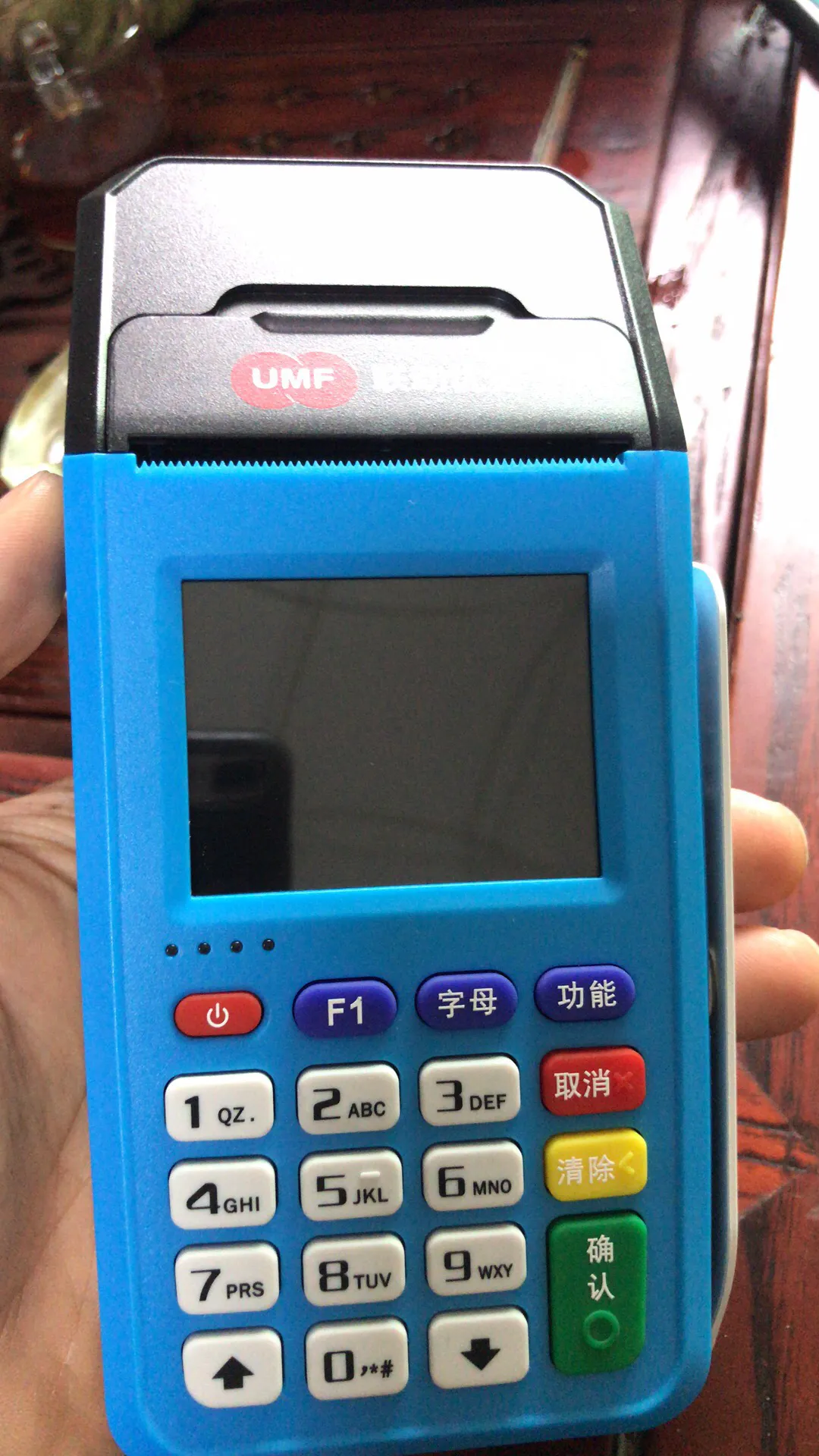 关于支付行业的一些内幕和经验