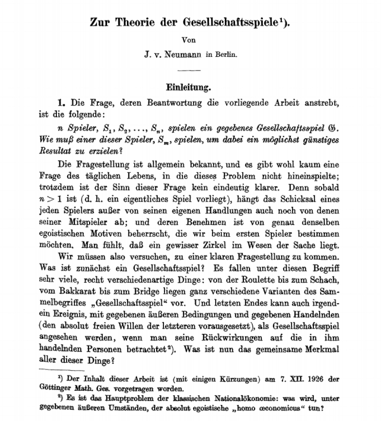 馮·諾伊曼極小極大值定理，博弈論的開端，數學經濟學最重要理論