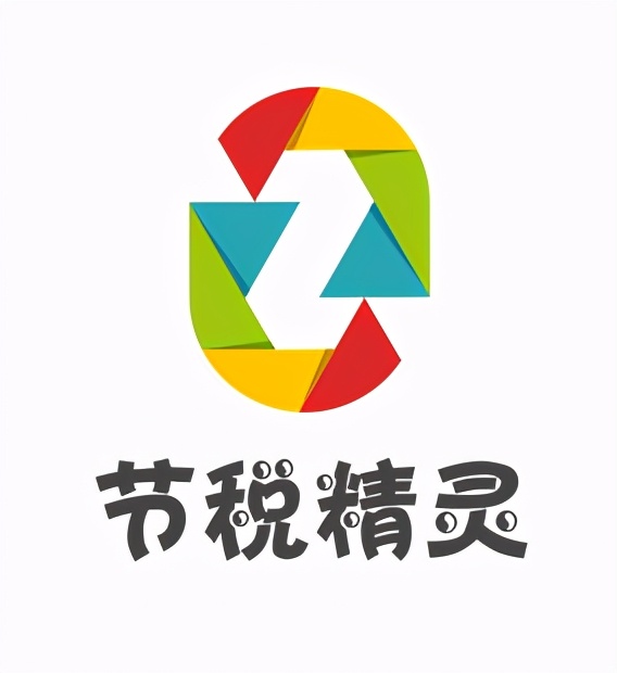 金税四期真的来了！功能过于强大