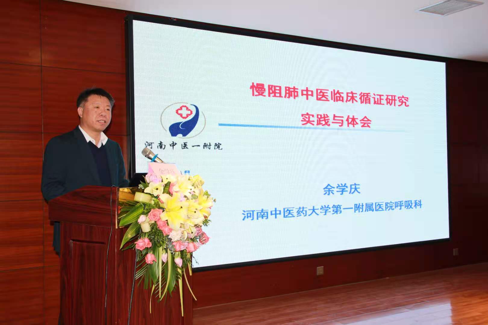 这么多消化大咖聚首河南省中医院，原来是为了……
